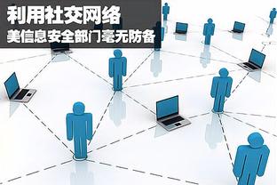 必威app官方网站截图4